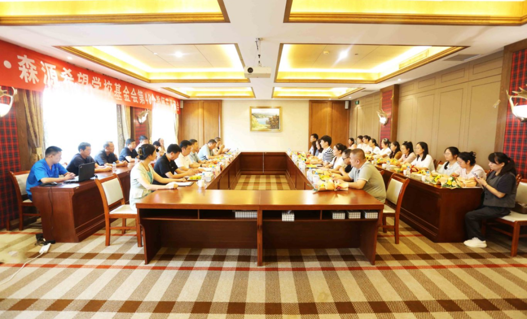 明于睿思 志于成人——河南宝威（中国）一站式服务平台集团 榆林宝威（中国）一站式服务平台希望学校基金会举行教师节座谈会