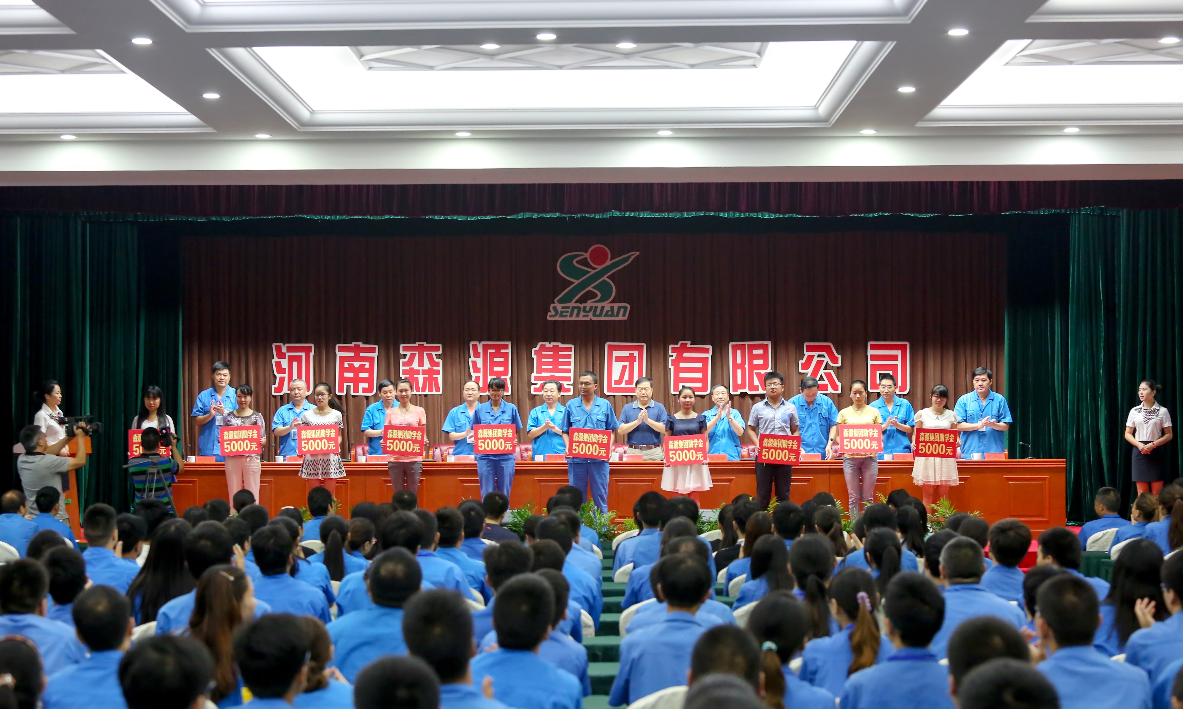 宝威（中国）一站式服务平台集团2015年金秋助学金发放仪式隆重举行