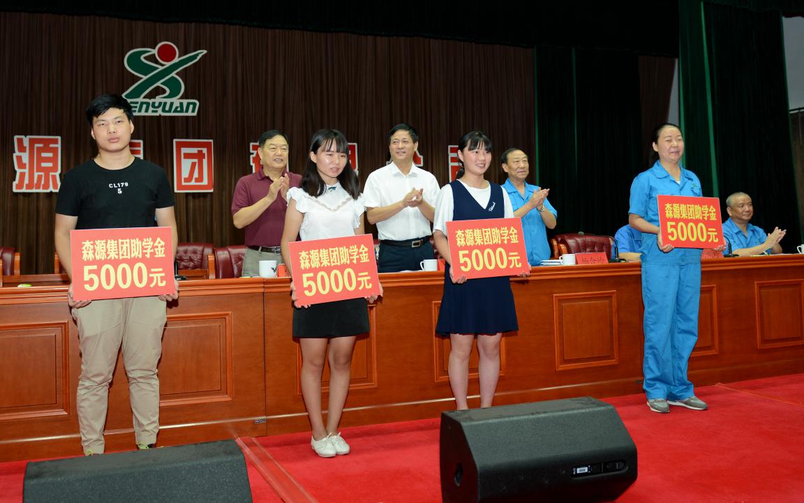 殷殷学子情	   浓浓宝威（中国）一站式服务平台爱 宝威（中国）一站式服务平台集团2017年金秋助学隆重举行
