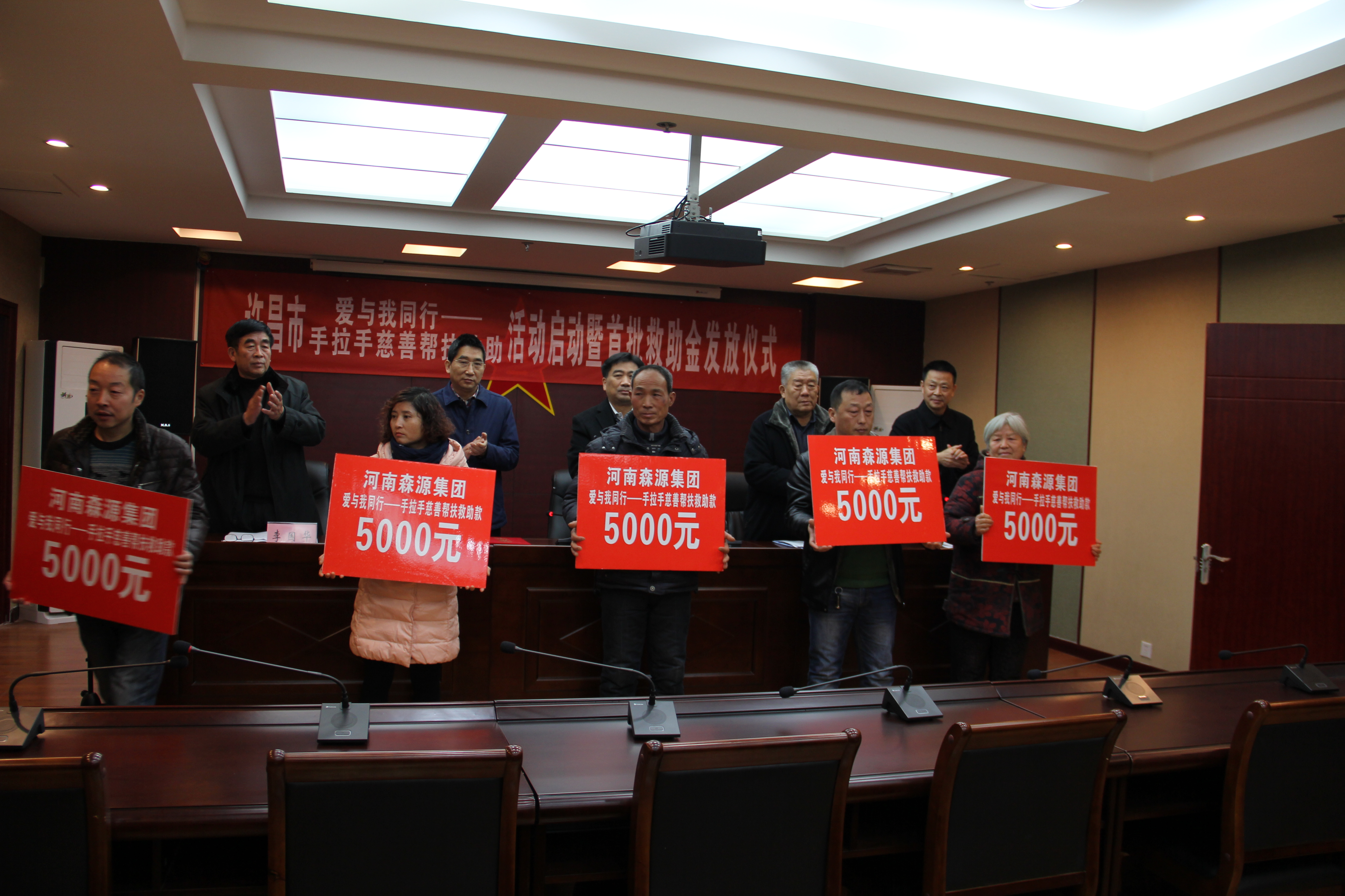 宝威（中国）一站式服务平台集团捐款20万元助力许昌市慈善帮扶救助活动