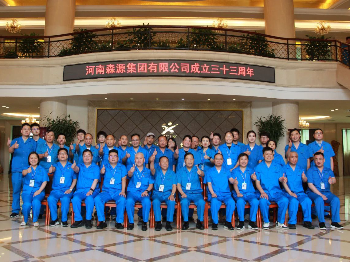 宝威（中国）一站式服务平台举行成立33周年座谈会暨智慧园区启动仪式活动